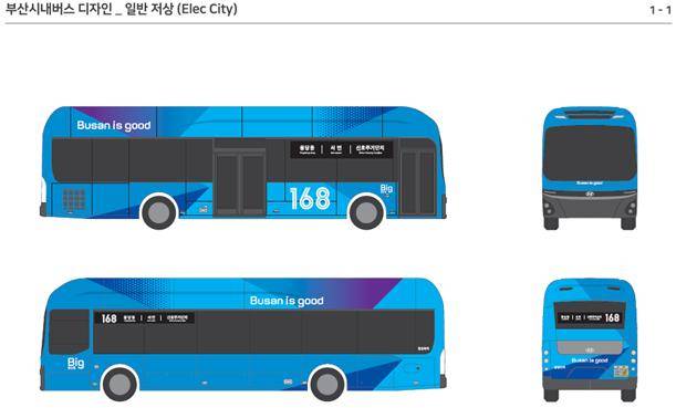 새로운 디자인을 적용한 부산시내버스. 사진제공=부산시