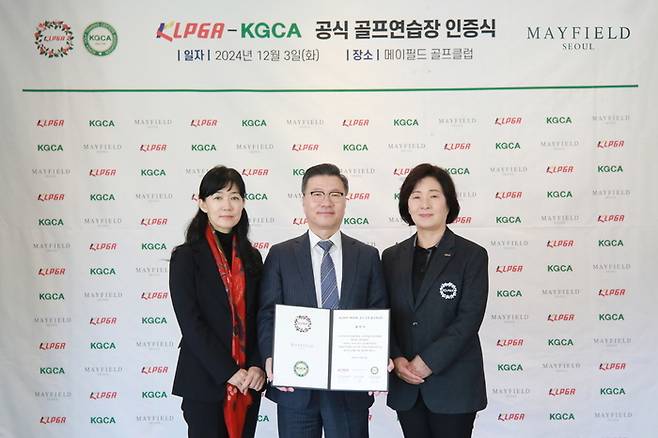 KLPGA 제공