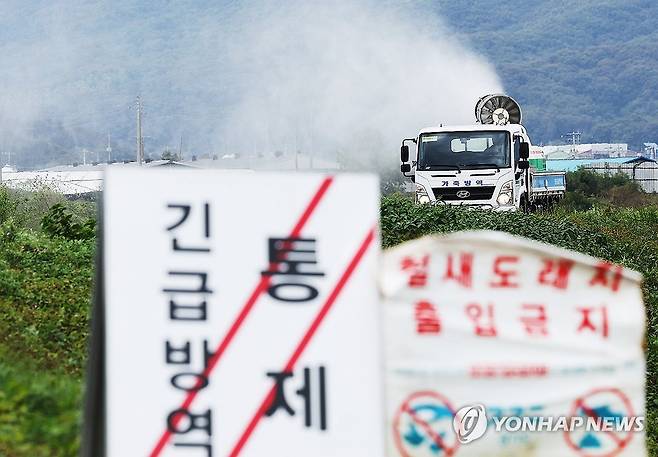 방역차 [연합뉴스 자료 사진]