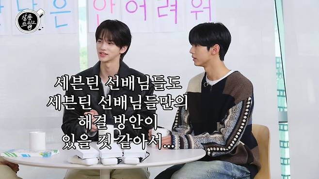 사진=유튜브 '살롱드립2' 캡처