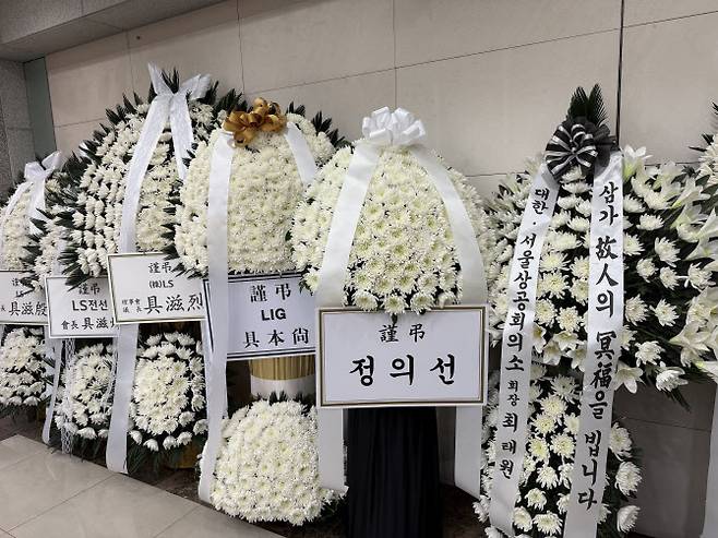 4일 서울대병원 장례식장에 마련된 허창수 GS그룹 명예회장 모친인 고(故) 구위숙 여사의 빈소에 조화가 마련돼 있다.(사진=공동취재단)