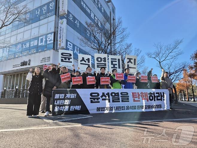 '불법계엄 내란죄 윤석열 탄핵 강릉비상행동'이 4일 오후 강원 강릉시 교동 소재 권성동 국민의힘 의원 지역구 사무실 앞에서 윤 대통령 탄핵을 촉구하고 있다. 2024.12.4/뉴스1 ⓒ News1 윤왕근 기자