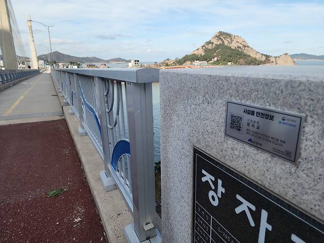 국토안전관리원 제공