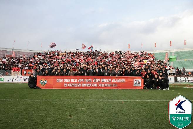 사진제공=한국프로축구연맹