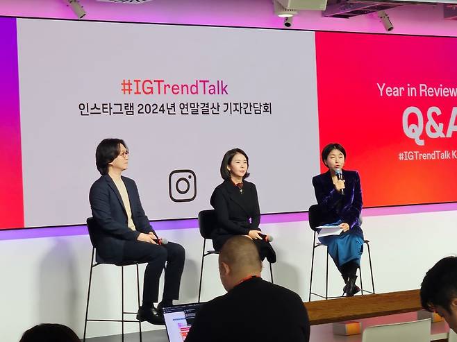 4일 오전 서울시 강남구 역삼동 센터필드에서 열린 '인스타그램 2024년 연말 결산 기자간담회'에서  박기영(왼쪽부터) 메타크리에이터숍 총괄, 김나영 메타글로벌파트너십 총괄, 정다정 인스타그램 홍보 총괄이 질문에 답하고 있다./윤예원 기자