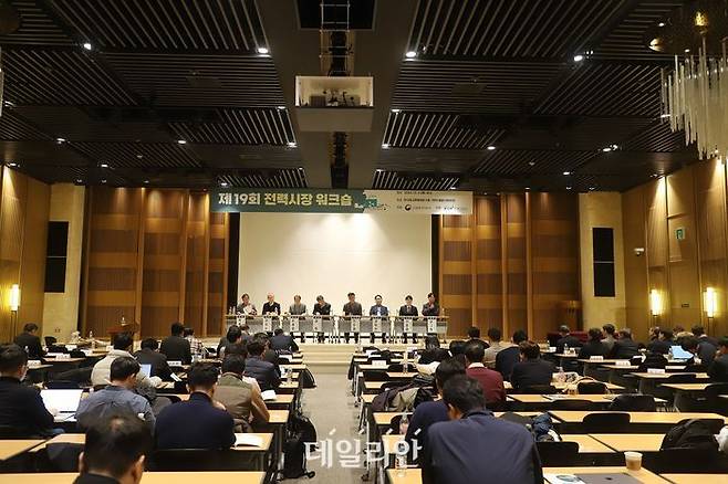 전력거래소는 지난 2일 한국광고문화회관 그랜드볼룸 대회의장에서 '제19회 전력시장 워크숍'을 개최했다ⓒ전력거래소