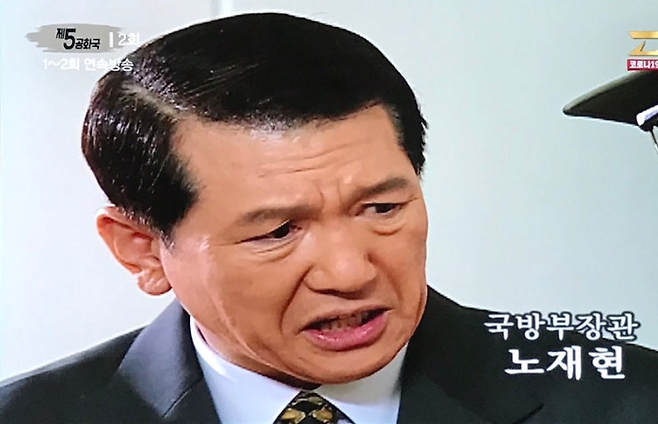 image.png 제5공화국 드라마로 보는 이번 계엄령 사태