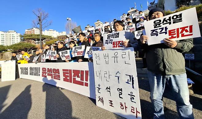 윤석열 정권 퇴진 강원운동본부가 4일 오전 강원도청 앞에서 기자회견을 열고 윤석열 대통령 퇴진을 요구하고 있다. 박수혁 기자