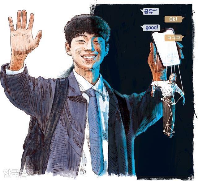 10대 딥페이크 가해자들을 가장 가까이서 지켜본 경찰은 "특징이 없는 것이 특징"이라고 표현한다. 평범한 아이들이 범행에 손을 대기까지 과정은 복합적이다. 일러스트=신동준 기자