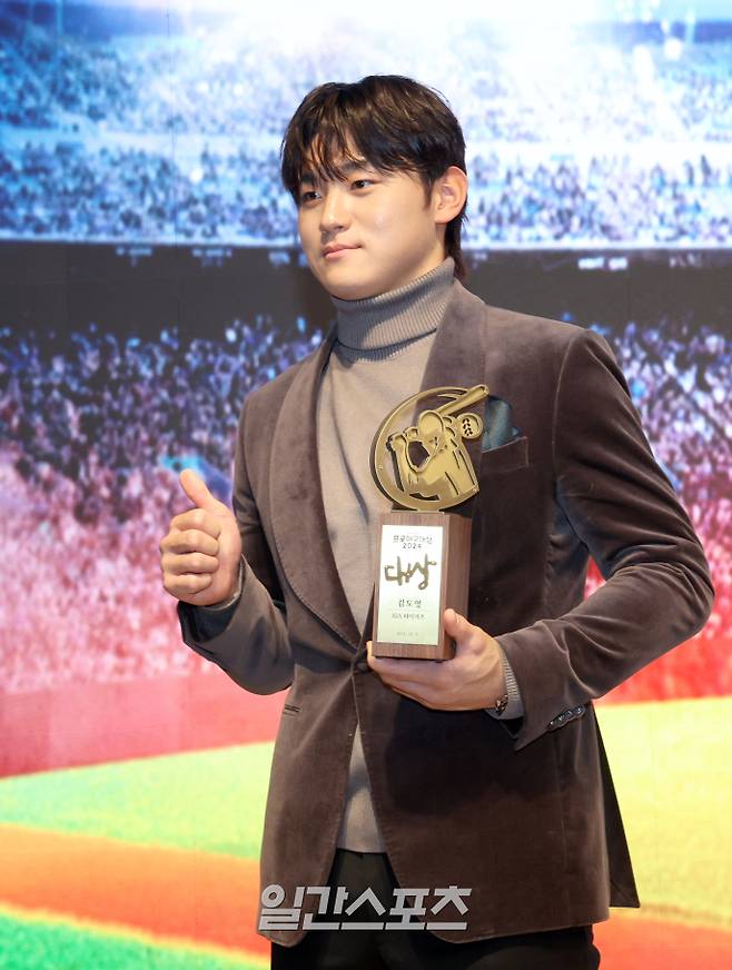 조아제약㈜과 일간스포츠가 공동 제정한 '2024 조아제약 프로야구 대상' 시상식이 3일 오전 서울 강남구 엘리에나호텔에서 열렸다. KIA 김도영이 대상을 받고 포토타임을 갖고있다. 정시종 기자 /2024.12.03.
