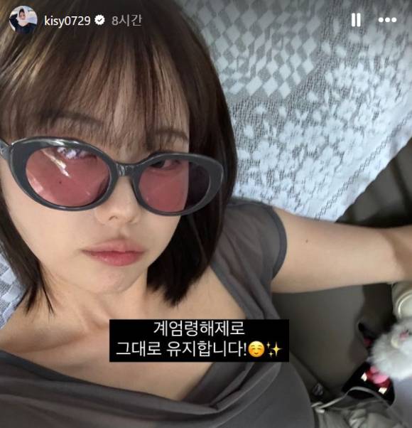 '얼짱시대' 출신 홍영기가 4일 계엄상황 도중 인스타그램으로 자신이 공동구매를 진행하는 다이어트약을 홍보해 논란이 되고 있다. 사진은 홍영기 인스타그램. [사진=홍영기 인스타그램]