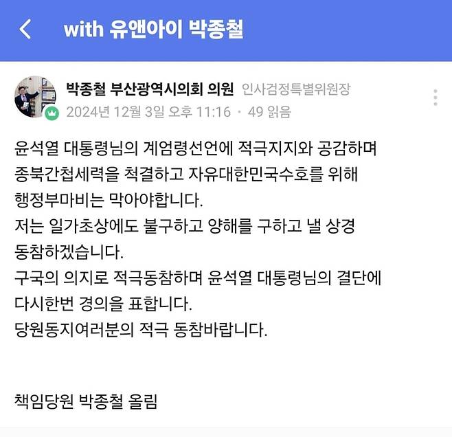 사회관계망서비스 캡처