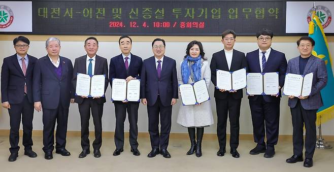 이장우시장이 4일 시청 중회의실에서 국내 유망기업 7개사와 투자협약을 체결하고 기념사진을 촬영하고 있다.