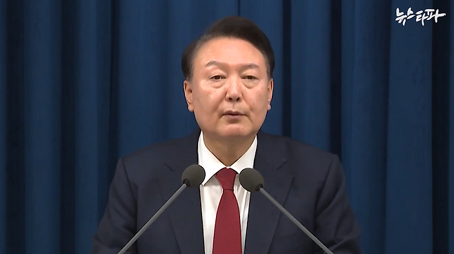 ▲비상계엄을 선포하고 있는 윤석열 대통령