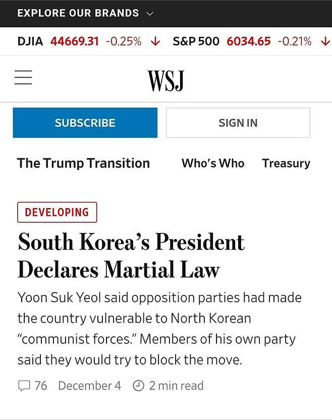 미국 월스트리트저널(WSJ)