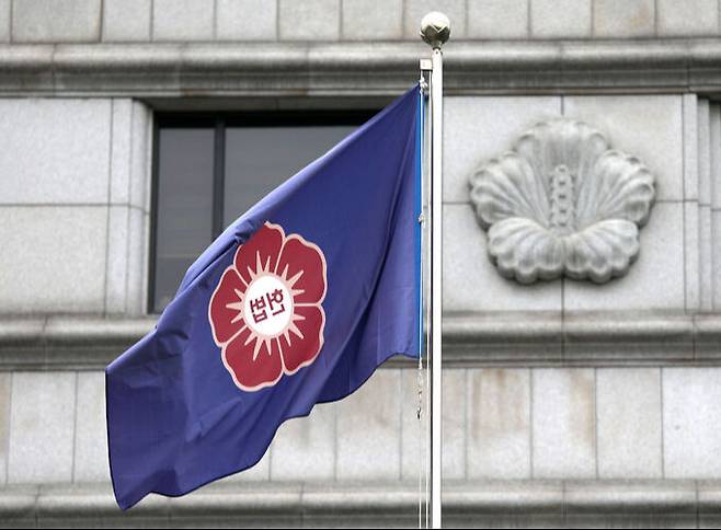 서울 종로구 헌법재판소 모습. 뉴시스