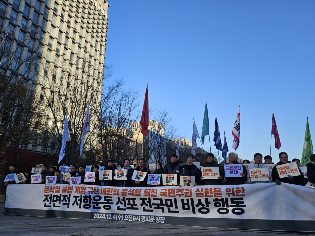 4일 서울 광화문 광장에서 참여연대·민주노총 등 '노동·시민사회가 윤석열 불법 계엄 규탄 내란죄 윤석열 퇴진 국민주권 실현을 위한 전면적 저항운동 선포 전국민 비상행동 선포' 기자회견을 진행하고 있다. 박민주 기자