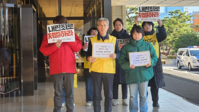 김성봉 노동당 부대표, 권영국 정의당 대표, 이상현 녹색당 대표가 4일 서울중앙지검 앞에서 기자회견을 하고 있다. 연합뉴스