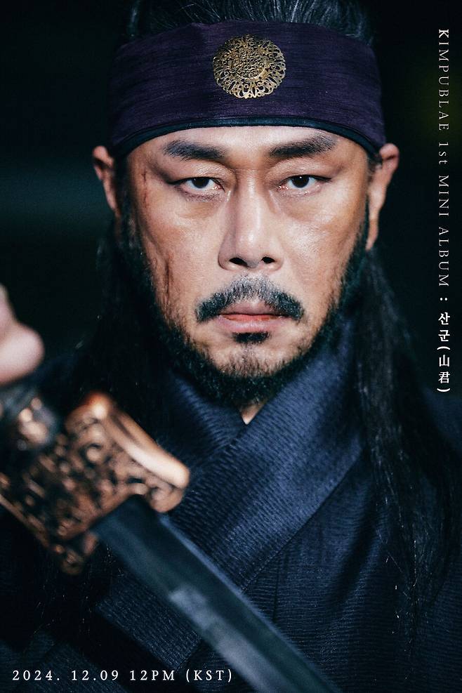 ▲ 김법래. 제공| 이엔터테인먼트