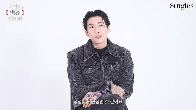 사진=유튜브 채널 '싱글즈' 제공