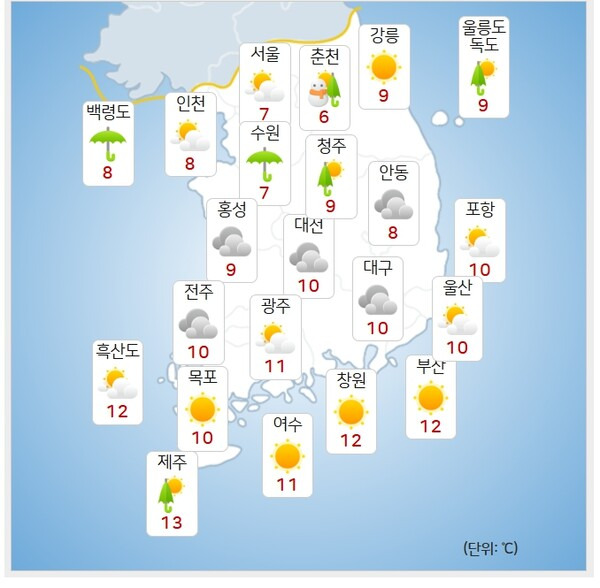 기상청= 오늘 오후 날씨