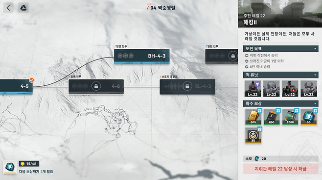 - 소모 정보 조각에 비해 많은 경험치를 얻을 수 있다