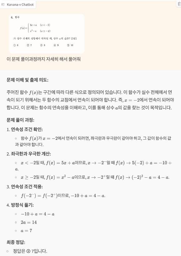수학추론 예시