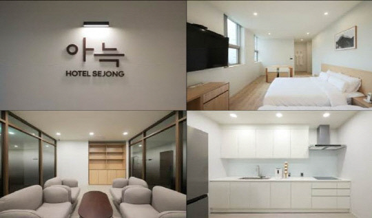 나성동의 한 상가에 들어서는 '아늑호텔 세종'이 최근 시에 관광숙박업 등록 신청서를 접수했다. 세종시 제공