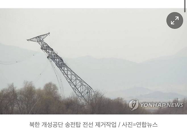 개성공단 선제공격 및 탈취작전 가능성 있다고 봄?