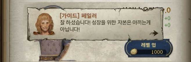 2.jpg NC 신작 요약