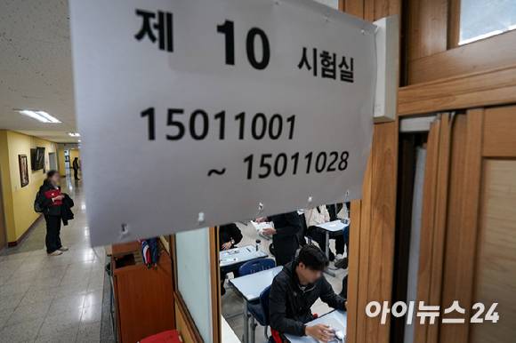 지난달 14일 서울 종로구 경복고등학교에서 2025학년도 대학수학능력시험 수험생들이 시험 시작을 기다리고 있다. [사진=사진공동취재단]