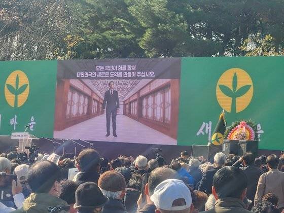 5일 오전 경북 안동시 경북도청 앞 천년숲에서 열린 박정희 전 대통령 동상 제막식에서 인공지능(AI)으로 구현한 박 전 대통령 영상이 송출되고 있다. 김정석 기자