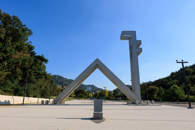 서울대학교 정문. 서울대 제공