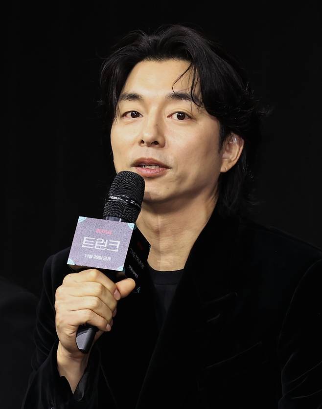 배우 공유가 26일 오전 서울 강남구 라움아트센터에서 열린 넷플릭스 시리즈 ‘트렁크’ 제작발표회에서 인사말을 하고 있다. [연합]