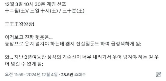 [온라인 커뮤니티 갈무리]