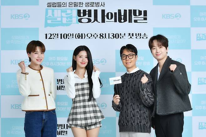 왼쪽부터 장도연, 미연, 이낙준, 이찬원 (사진=KBS 제공)