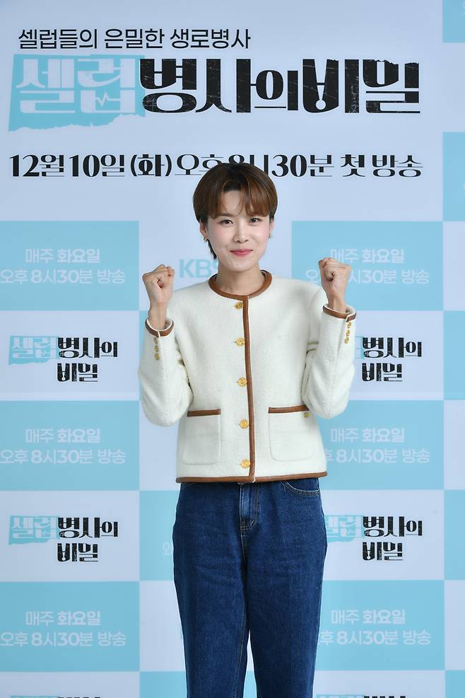 장도연 (사진=KBS 제공)