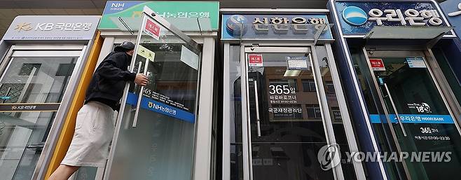 주요 은행 ATM  [연합뉴스 자료사진]