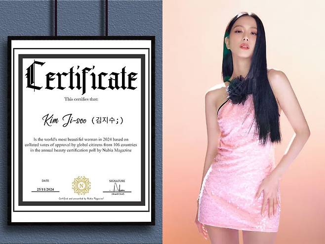 /사진 = 지수 측 제공