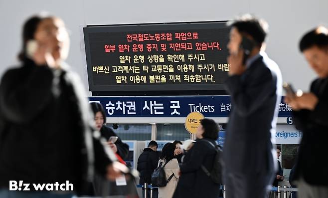 전국철도노동조합의 총파업이 이틀째 이어지면서, 열차 운행이 감소해 이용객들에게 불편을 주고 있다./사진=이명근 기자 qwe123@