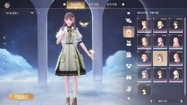 - 솔직히 옷만 입히고 놀아도 재밌다