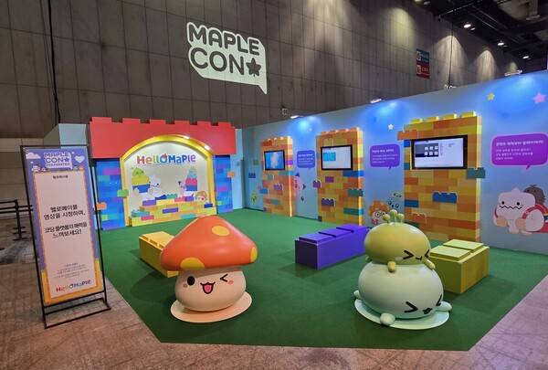 - 헬로메이플 부스도 아기자기 귀엽다