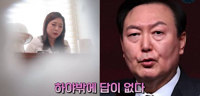 ('무당판독기' 갈무리)