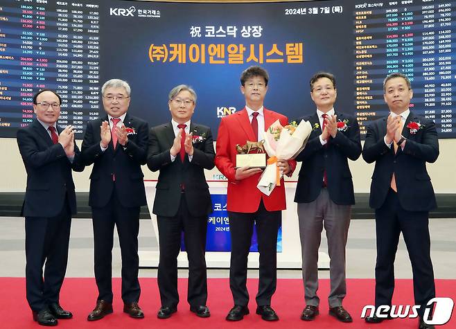 7일 오전 서울 영등포구 한국거래소에서 열린 케이엔알시스템 코스닥시장 상장기념식에서 강왕락 코스닥협회 부회장(왼쪽부터), 채남기 한국IR협의회 회장, 홍순욱 한국거래소 코스닥시장본부장, 김명한 케이엔알시스템 대표이사, 황세연 DB금융투자 IB사업부장, 윤병운 NH투자증권 부사장이 기념촬영을 하고 있다. (한국거래소 제공) 2024.3.7/뉴스1