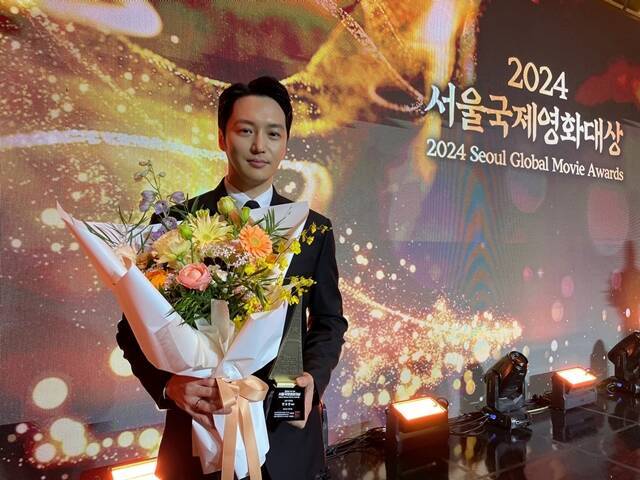 배우 변요한이 영화 '그녀가 죽었다'로 '2024 서울국제영화대상'에서 남우주연상을 받았다. /TEAMHOPE