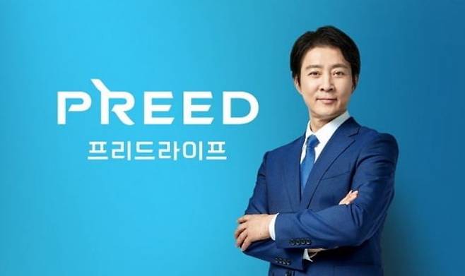 프리드라이프