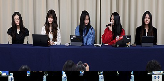 뉴진스, 전속계약 해지 관련 기자회견/사진=연합뉴스