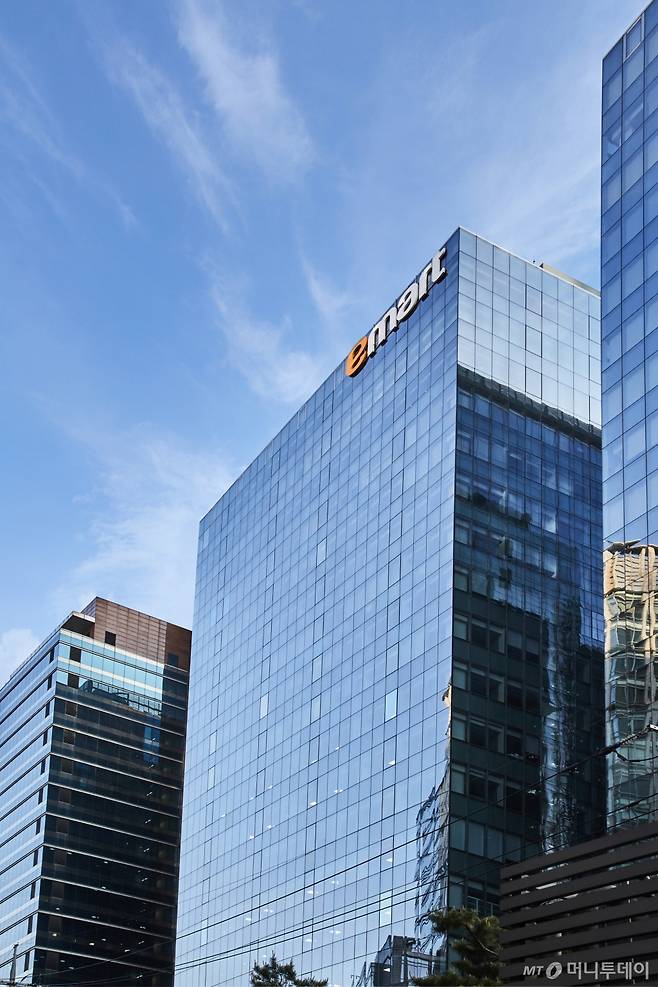 이마트 본사 전경