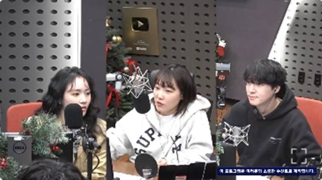KBS cool FM ‘이은지의 가요광장’ 캡처