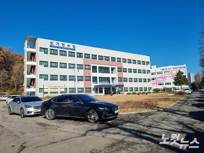 6일 방문한 수원 중앙선거관리위원회 연수원. 정성욱 기자